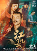 亚洲国产色婷婷精品综合在线观看