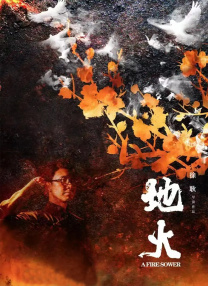 激情影院在线